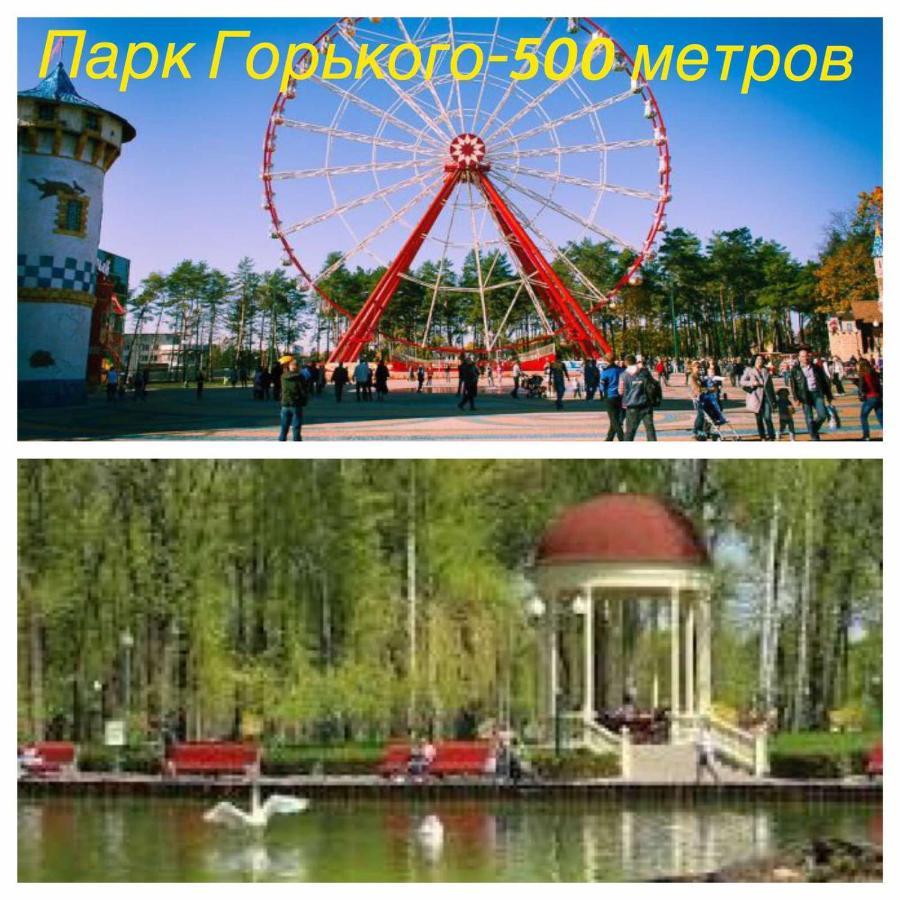 Four Rooms City Kharkiv Eksteriør billede