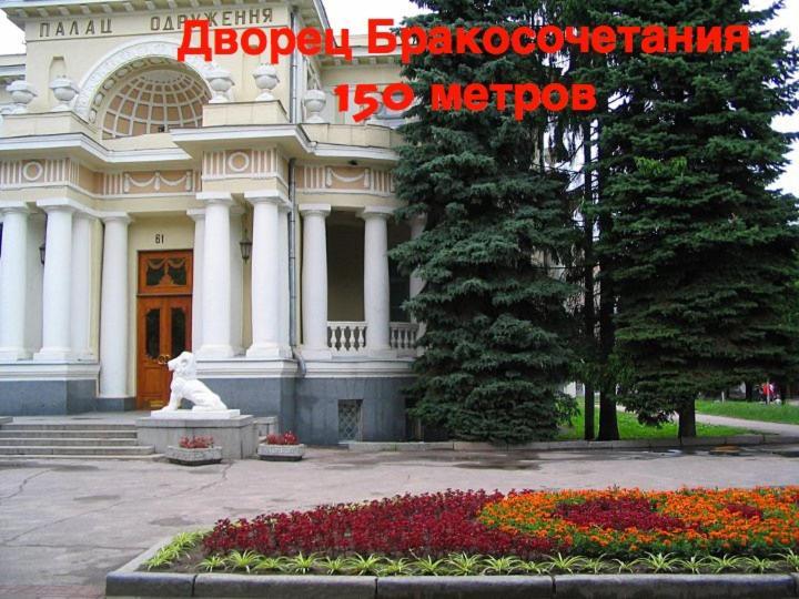 Four Rooms City Kharkiv Eksteriør billede